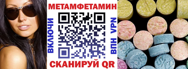 Амфетамин Розовый  Ростов-на-Дону 