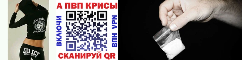 APVP Соль  Ростов-на-Дону 