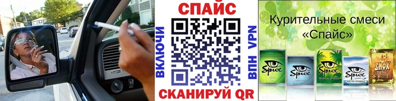 БУТИРАТ бутик  купить наркотики сайты  Ростов-на-Дону 