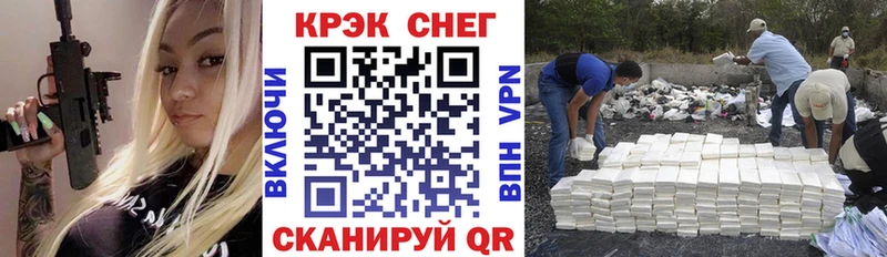 Кокаин Перу Ростов-на-Дону