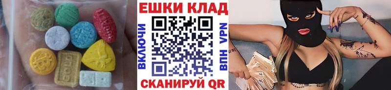 хочу наркоту Ростов-на-Дону Экстази 280 MDMA