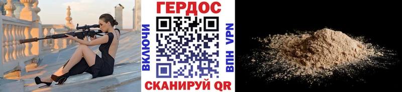 Героин Афган  Ростов-на-Дону 