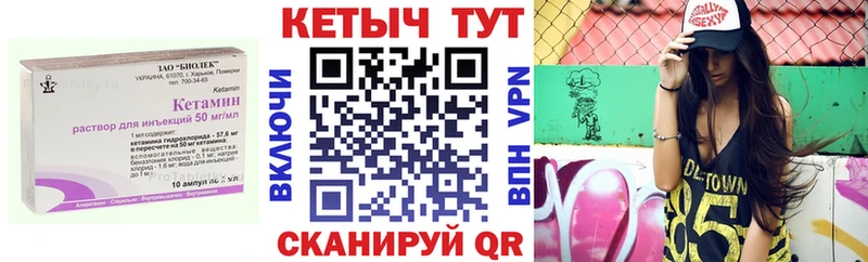 КЕТАМИН VHQ  Ростов-на-Дону 