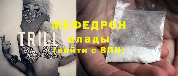 МДМА Абинск