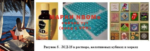 mdma Абаза