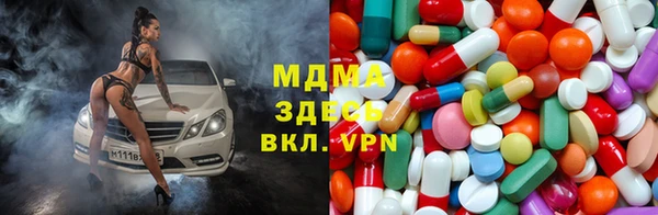 меф Абдулино