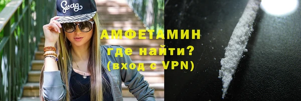меф Абдулино