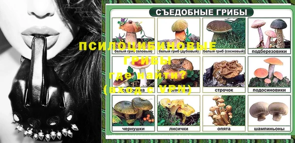 МДМА Абинск