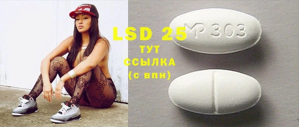 МДМА Абинск