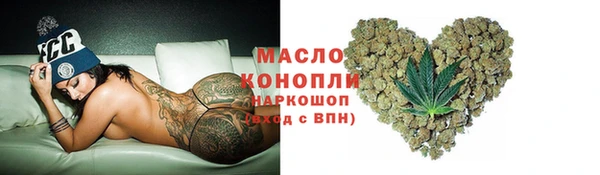 МДМА Абинск