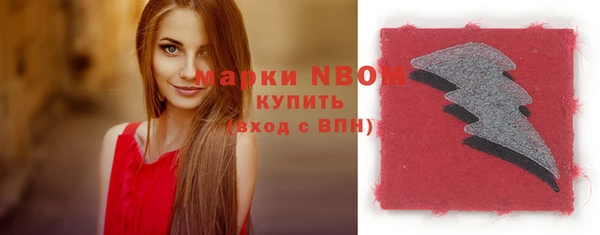 МДМА Абинск