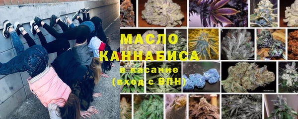 меф Абдулино