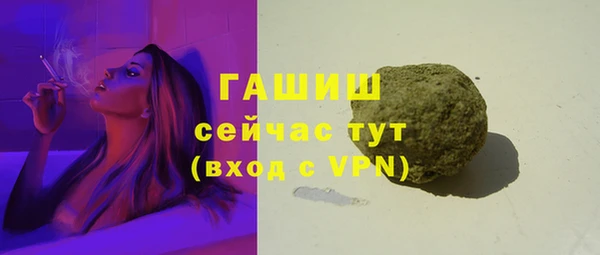 меф Абдулино