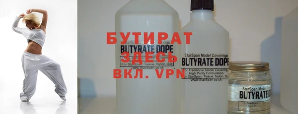 МДМА Абинск