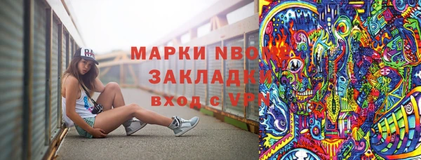 mdma Абаза