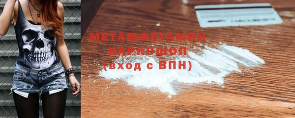 меф Абдулино