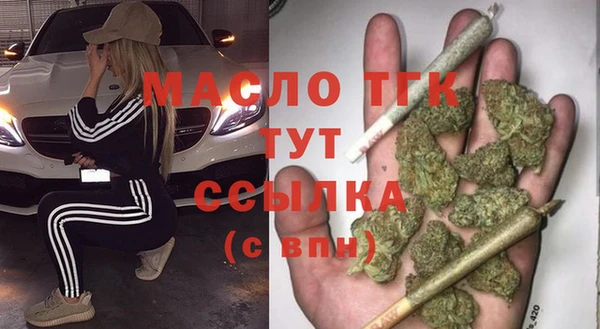 МДМА Абинск