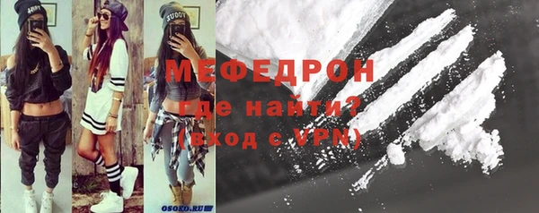 МДМА Абинск
