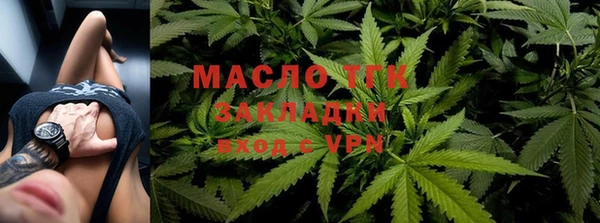 меф Абдулино