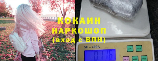 меф Абдулино