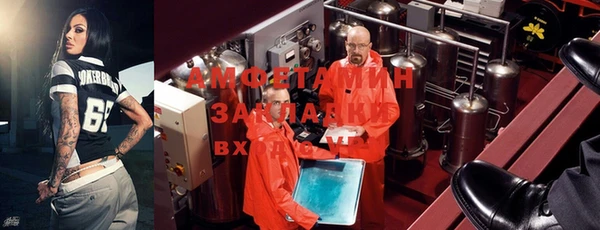 МДМА Абинск