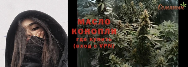 меф Абдулино