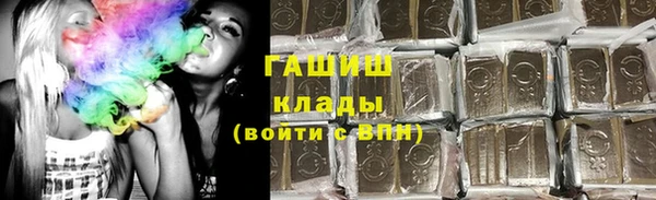 меф Абдулино