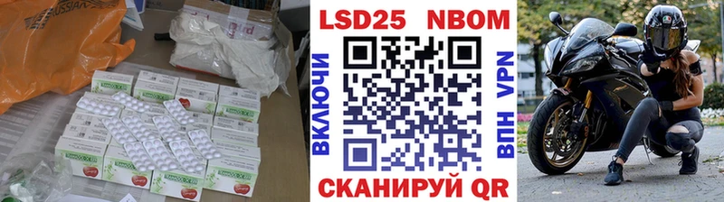 LSD-25 экстази кислота магазин наркотиков Ростов-на-Дону