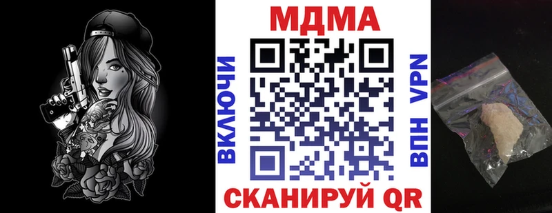 наркошоп  МЕГА ссылки  MDMA молли  Ростов-на-Дону 