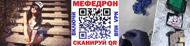хочу наркоту  блэк спрут ссылка  Мефедрон VHQ  Ростов-на-Дону 