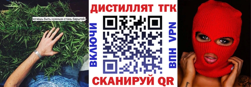 ТГК Wax  цена наркотик  Ростов-на-Дону 