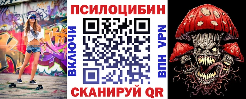 как найти закладки  KRAKEN ONION  Галлюциногенные грибы MAGIC MUSHROOMS  Ростов-на-Дону 