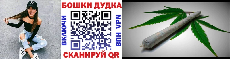 купить наркотик  Ростов-на-Дону  ссылка на мегу ONION  Шишки марихуана марихуана 